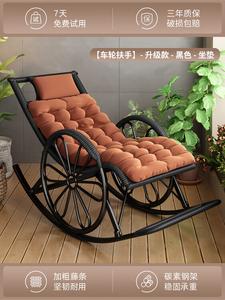 Fantasy Кресло-качалка из ротанга с колесиками, черное, с подголовником и подушкой сиденья