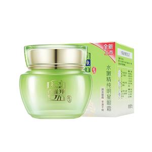 Крем для век Unisex PECHOIN