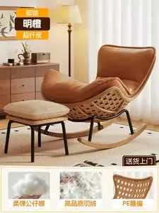 Yu Senyi Кресло-качалка из ротанга с пуфиком, большие размеры, ярко-оранжевое, микрофибра, пух, хлопок 5A