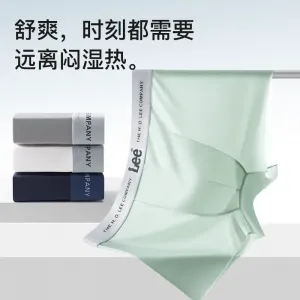 SS23 Ice Series летнее белье подарочный набор Men's 4 Pack Lee, черный+черный+черный+черный (box 4 pack)