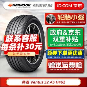 Hankook Шины Ventus s2 as h462 255/35R18 zr, подходят для Mercedes-Benz и cadillac