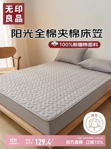 Muji Простыня на резинке 150х200 см из хлопка, стеганая, цвет Ice gray