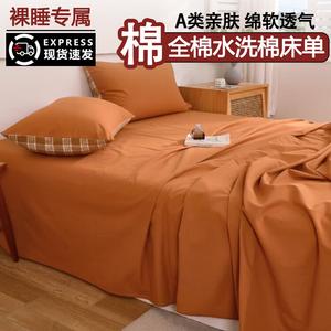 Yalu Простыня 240х270 см из 100% хлопка, цвет Suyajiaotang