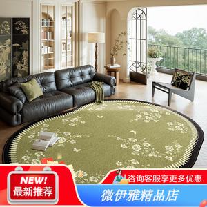 Y U-LIVE Ковер 200×340 см для гостиной/спальни, неправильной формы, моющийся, водостойкий, винтажный, из искусственной шерсти Spring Grass, S, с мягкой поверхностью и противоскользящей основой