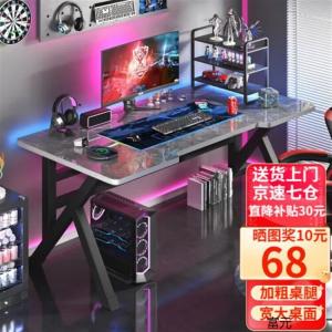 Стол компьютерный Aolunfute 80x60 см, игровой, офисный, письменный, для дома, в стиле европейской каменной плиты, цвет gray