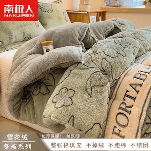 Antarctic Зимнее одеяло 180х220 см, утепленное, с подкладкой из флиса, наполнитель ~4 кг, цвет Lush And Flourishing