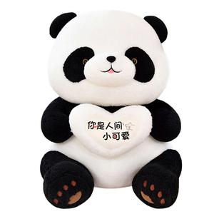 Плюшевая игрушка милый медвежонок панда 45см/55см/65см/85см/110см высота Xin Pei Xuan
