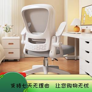 Компьютерное кресло SIHOO 189 Swivel Chair, эргономичное, с поясничной поддержкой, для дома и офиса, белая рама, серая сетка + Xiaoyao