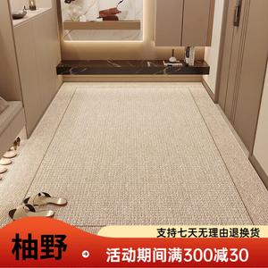 Y U-LIVE Ковер 140х200 см для прихожей, грязеотталкивающий, моющийся, нескользящий, велюровый