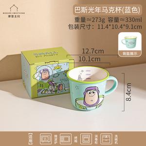 Modengzhufu Basi Guangnian Mug, синяя кружка Bass Light Year, 500 мл