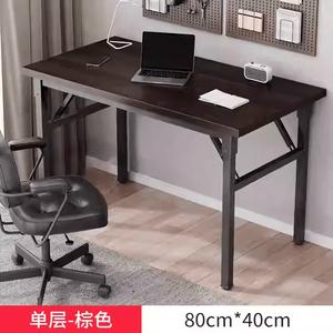 Стол компьютерный 80x40 см, складной, без сборки, с глубоким древесным рисунком