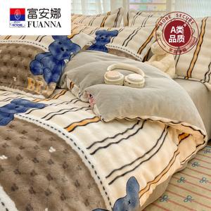 Fuanna Пододеяльник 200х230 см из флиса Bubble Warm Fleece, утолщенный, без статики, машинная стирка, рисунок Wave Bear