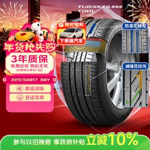 Bridgestone Шины 225/50R17 98Y XL T001, совместимы с Audi A6L/Toyota Accord/BMW 3 Series, бесшумные и комфортные