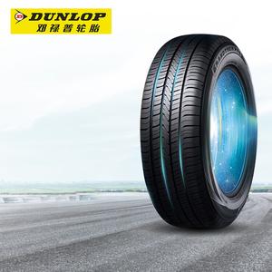 Dunlop Шины 255/50R20 109V Grandtrek PT5 Silent Cotton Tire for BYD Tang
