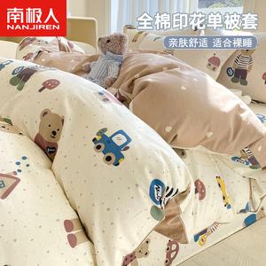 Antarctic Пододеяльник 200х230 см из 100% хлопка, Bear Home, с принтом