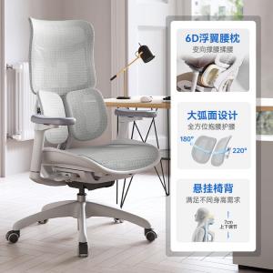 SIHOO S100 эргономичное кресло Cloud White с 4D подлокотниками и поясничной подушкой