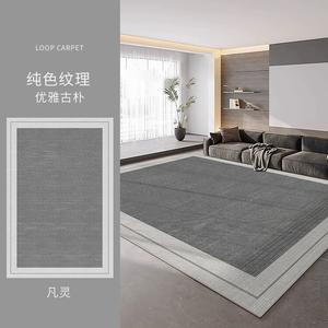 Budis Ковер 200х300 см для гостиной, моющийся, стираемый, настраиваемый, Fanling [Upgraded Waterproof]