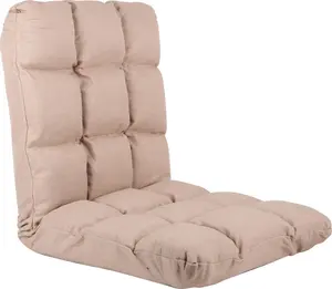 Подушка для сиденья напольного стула с регулируемой спинкой - бежевый, уютный декор UNUS