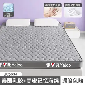 Yalu Матрас из латекса 80х200 см, толщина 6 см, наполнитель латекс, рисунок Mitsubishi бело-серый