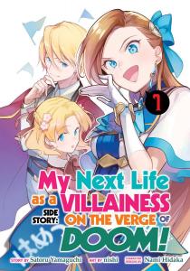 Манга My Next Life as a Villainess Side Story: On the Verge of Doom! Manga Volume 1