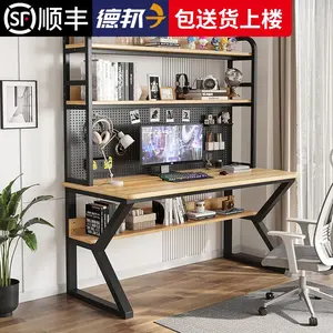 Компьютерный стол Xinmeikai 120x60 см с полками и перфорированной панелью