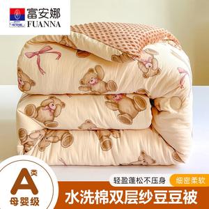 Fuanna Одеяло 200х230 см, двустороннее (хлопок с одной стороны, велюр с другой), наполнитель хлопок, вес 3 кг