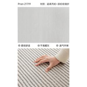 Katifia Ковер 160х230 см из катифеи, однотонный серый, для гостиной/спальни, минимализм, под диван на 2-3 человека, модель Pran-21719