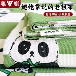 Yalu Простыня 150х230 см из грубого хлопкового льна, утолщенная, цвет Cute Panda
