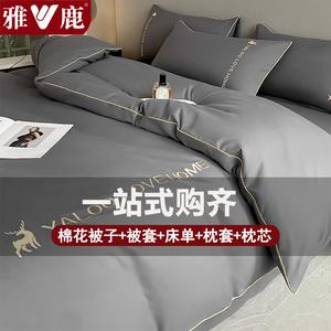 Yalu Комплект постельного белья из 3 предметов для кровати 120 см + хлопковое одеяло 1500 г + 1 наволочка, цвет yaloo Premium Gray