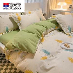 Fuanna Пододеяльник 200х230 см из толстого хлопка, комплект из 4 предметов, цвет Feile S