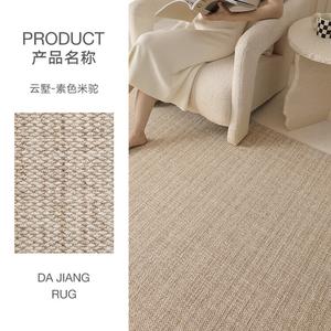 Dajiang Ковер 300х400 см из шерсти, для гостиной и спальни, светлый бежевый, водостойкий, с полным покрытием