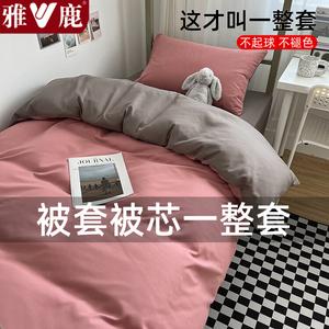 Yalu Комплект одеяла с пододеяльником и наполнителем 4 кг, размер 220x240 см, цвет Shuangpin-Dousha-Lanhai