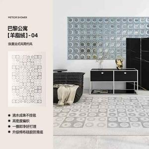 AOVOC Ковер 180х250 см для гостиной/спальни, светлый, в клетку, водостойкий, в стиле French Living, модель Paris Apartment-04