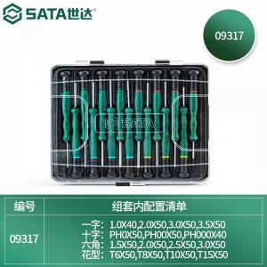 Комплексные микроотвертки SATA, 15 предметов, инструменты для разборки и ремонта, отвертка для ноутбука, набор прецизионных отверток 09317 Комплексный набор микроотверток, 15 предметов 09317