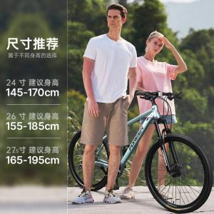 Горный велосипед FOREVER 26 дюймов на 24 скорости для взрослых, голубой