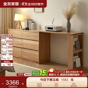 Quanu Комод угловой для спальни и гостиной из дерева, 6 выдвижных ящиков