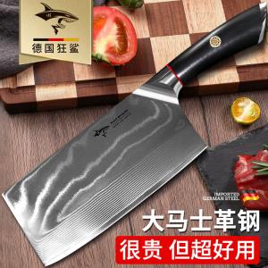 Mad Shark Нож кухонный Damascus, профессиональный поварской нож для дома, классическая модель Damascus для мяса