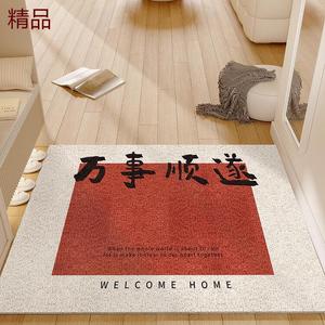 Xinglianxin Ковер 120х120 см для прихожей, грязеотталкивающий, моющийся, из петлевого шелка