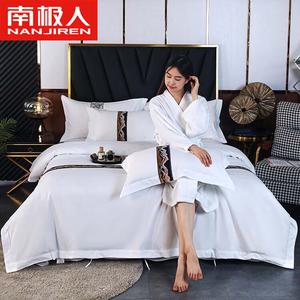 Antarctic Комплект постельного белья 1,5-спальный, 4 предмета, пододеяльник 200x230 см