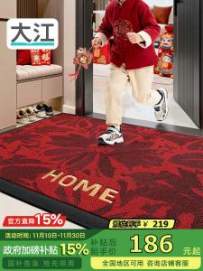 Dajiang Ковер 90х150 см для входа, дверной коврик Safe Entry And Exit, элегантный