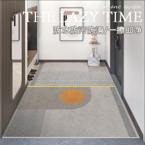 Budis Ковер 50х80 см для прихожей, прочный, легко чистится, с рисунком солнца