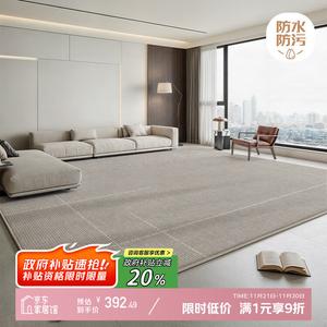 Y U-LIVE Ковер 240х360 см для гостиной в итальянском минималистичном стиле, из велюра, водостойкий, антибактериальный