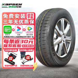 Chiyuanhengxin Шины kompasen hd918 185/60R15 84h Giti