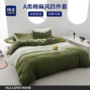 Hailan House Комплект постельного белья 1.8 м, пододеяльник 200x230 см, цвет Spring Tree