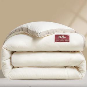 Fuanna Одеяло 200x230 см, 4 кг, из соевого волокна, класс А, цвет Class A Three-Dimensional Striped - Off-White