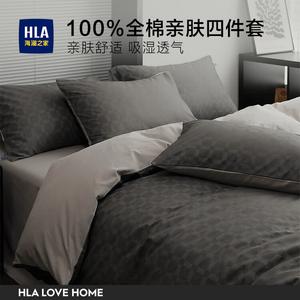 Hailan House Комплект постельного белья 4 предмета, 180x200 см, простыня на резинке, пододеяльник 200x230 см