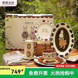 Modengzhufu Hera Rabbit набор посуды на 4 персоны, 18 предметов, рельефный дизайн, подарок на новоселье, свадьбу или день рождения
