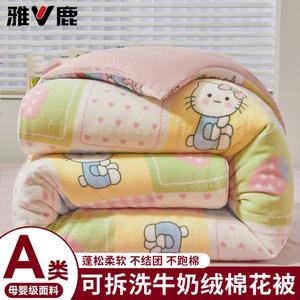 Yalu Одеяло 180х220 см, хлопок Синьцзян, вес 3 кг, съемный чехол, цвет 方块猫