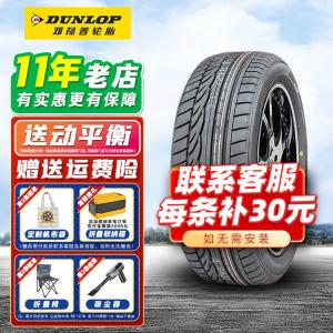 Dunlop Шины 235/50R18 97V AO Original Equipment для Audi Q3 и Tiguan, SP Sport 01