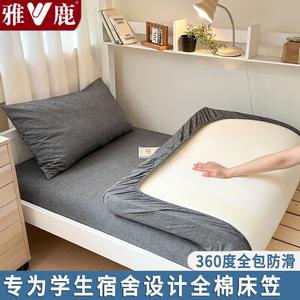 Yalu Комплект постельного белья из 3 предметов (простыня на резинке 150х200 см, 2 наволочки), класс а, чистый хлопок, цвет темно-серый